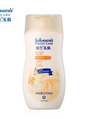 强生美肌滋润恒日倍肤乳露