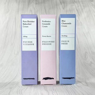 梦妆益生神经酰胺屏障保湿 蓝甘菊舒缓 补骨脂酚毛孔控油面霜