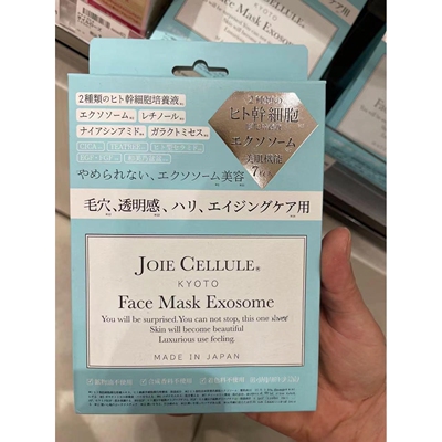日本委托代买京都JOIE CELLULE微针紧致弹力面膜CICA毛穴修复