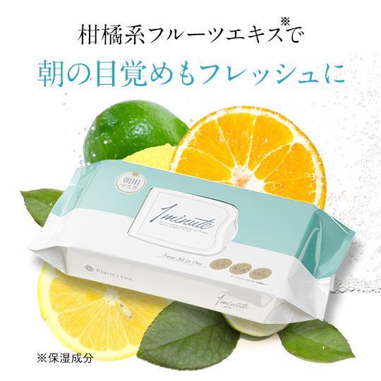 日本委托代买Perfect One帕妃雯1分钟早安面膜洗面奶导入液化妆水