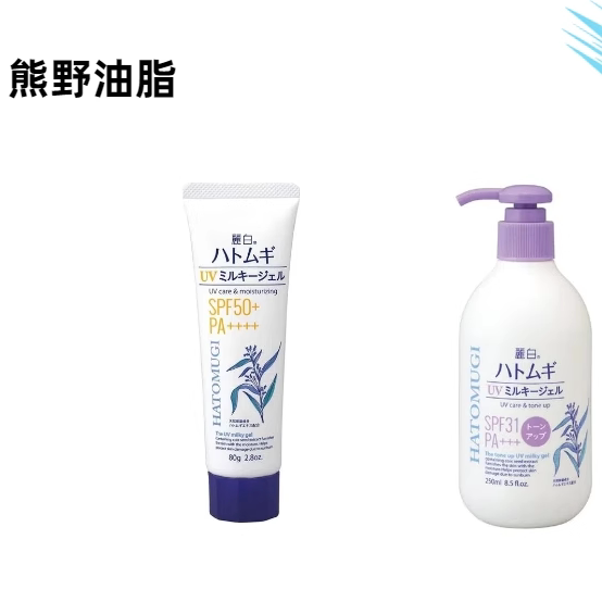 日本委托代买熊野油脂防晒身体乳亮白滋润保湿SPF50
