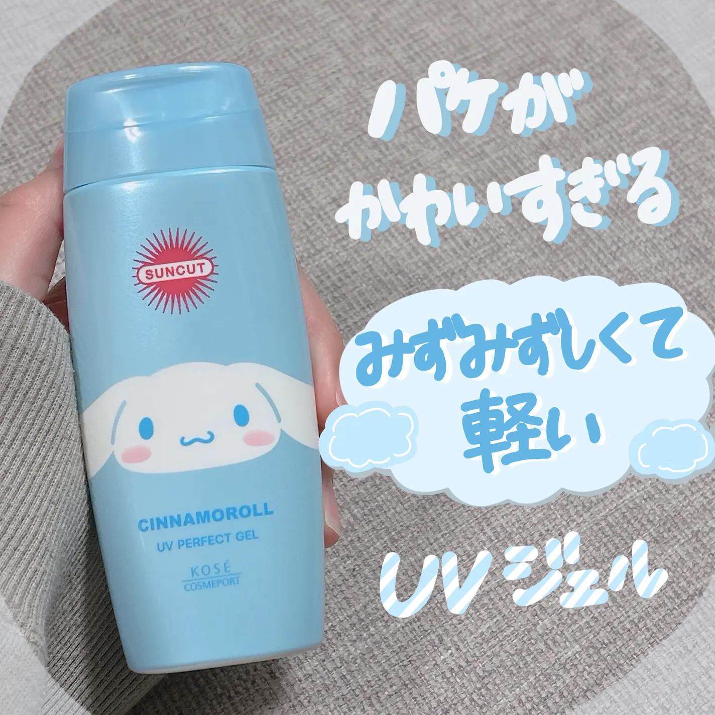日本委托代买kose高丝SUNCUT水润防水防晒啫喱乳液清爽