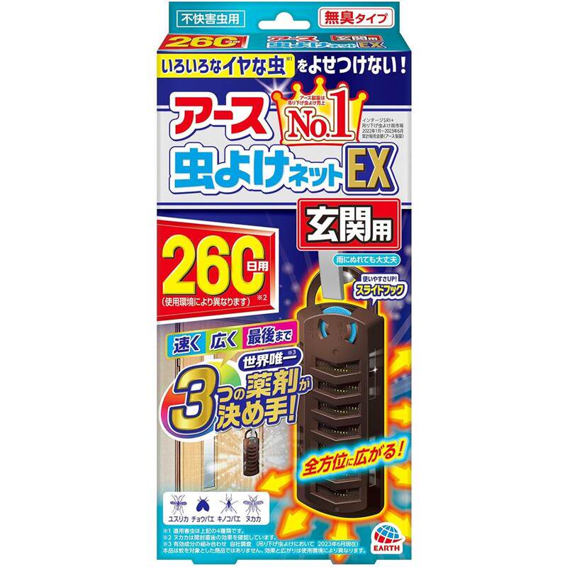 日本委托代买Earth制药悬挂式驱蚊防蚊网玄关室内门窗驱虫260日