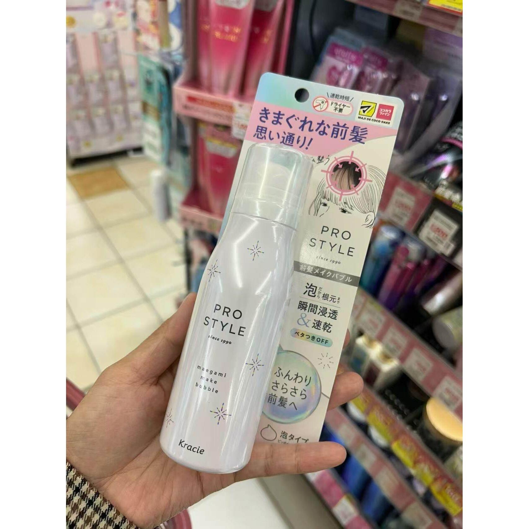 日本委托代买PROSTYLE前发造型泡沫根部瞬间渗透速干定型刘海定型