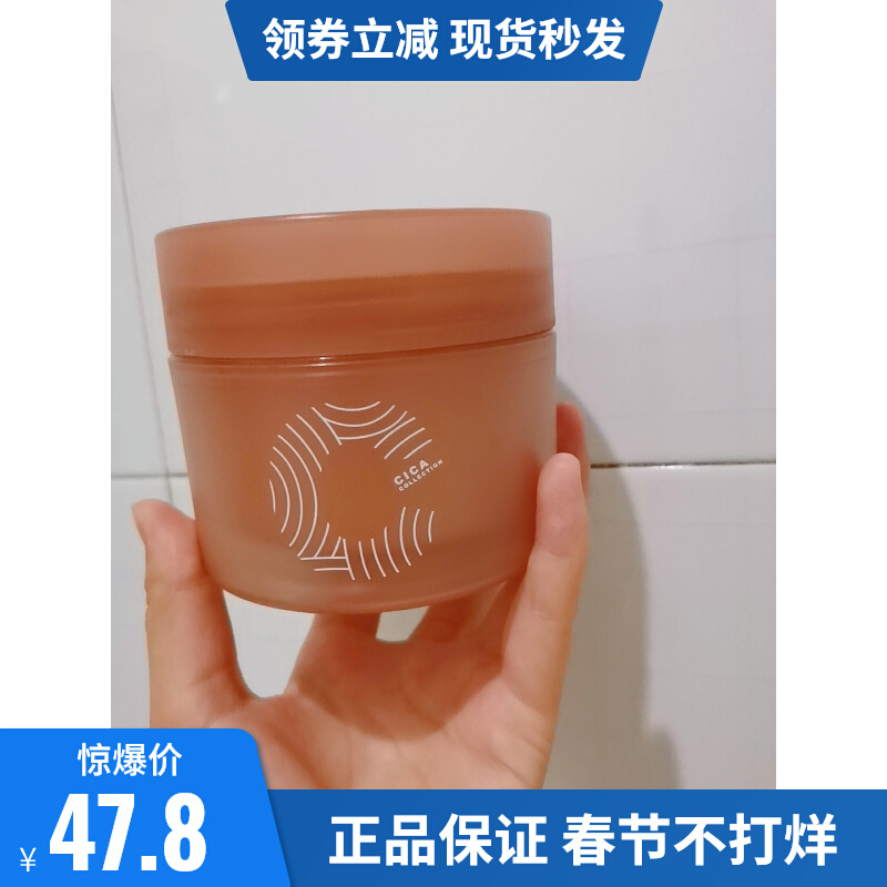 三谷白绷带身体乳涂脸吗(三谷白绷带身体乳好用吗?真实反馈) 三谷白绷带身体乳涂脸吗(三谷白绷带身体乳好用吗?真实反馈)