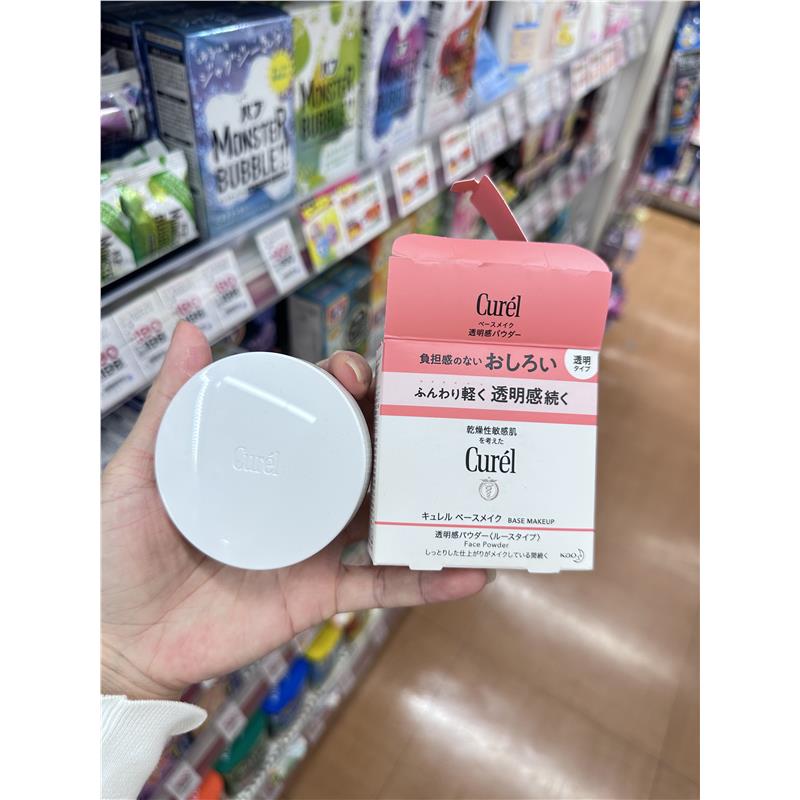 日本委托代买珂润定妆蜜粉持久控油散粉提亮肤色4g