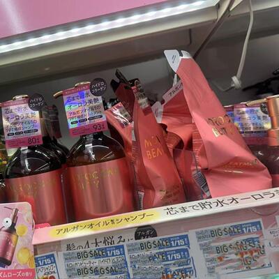 日本委托代买Moroccan beauty精油水润修复洗发水护发油摩洛哥