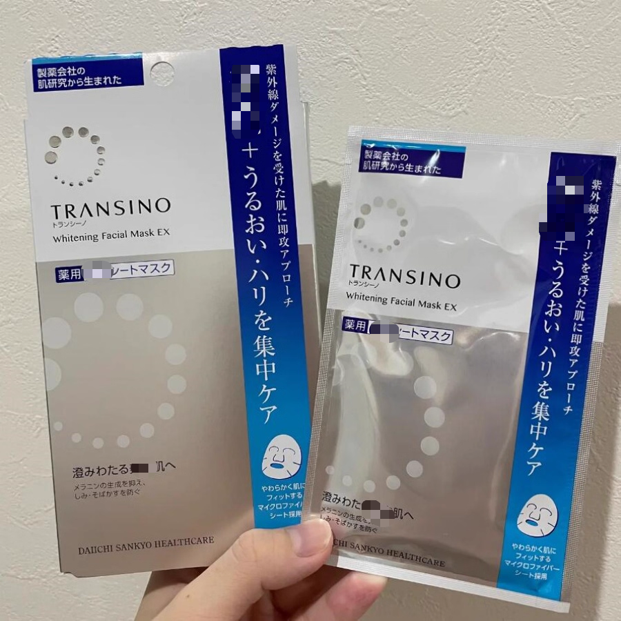 日本委托代买第一三共TRANSINO传皙诺亮白贴片面膜滋润紧致提亮