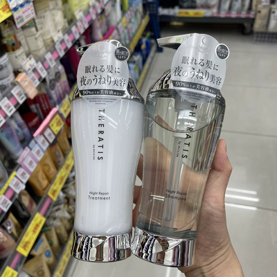 日本委托代买Miximtheratis觅籍夜间睡眠疗法洗发水护发素发油替