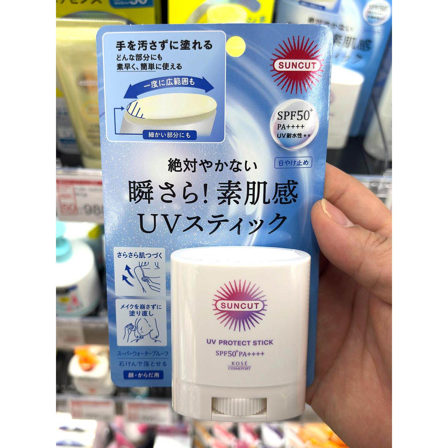 日本委托代买高丝suncut防晒霜棒状防晒清爽便携补涂方便涂抹20g
