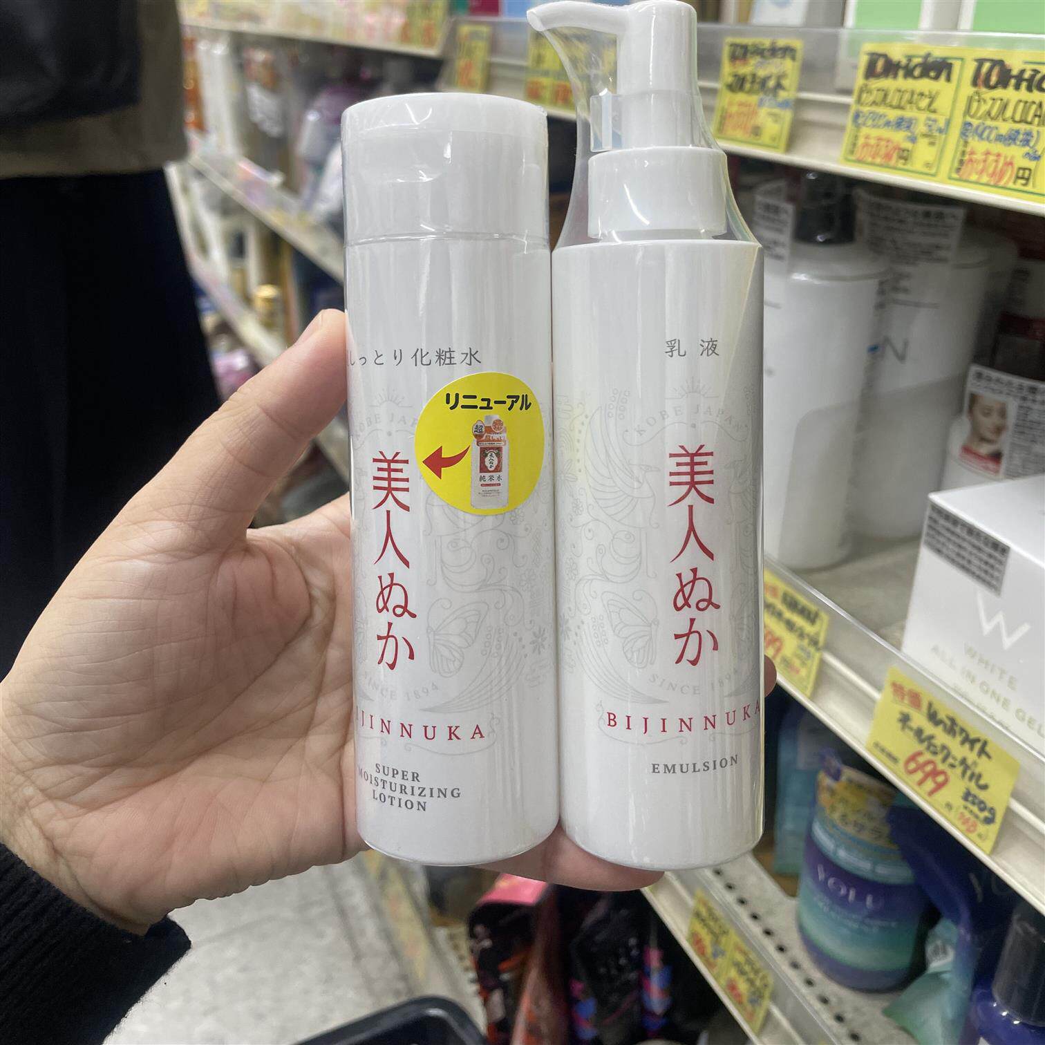 日本委托代买REAL美人糠补水保湿滋润清爽控油纯米化妆水乳液面霜