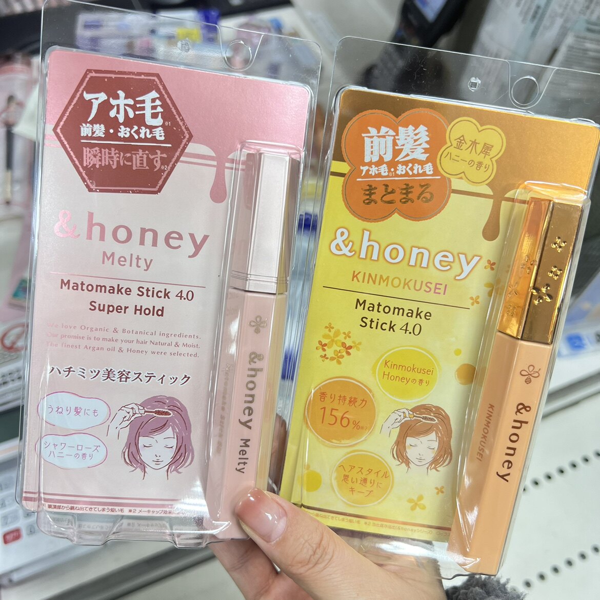 日本委托代买&Honey限定保湿碎发刘海定型碎发整理棒