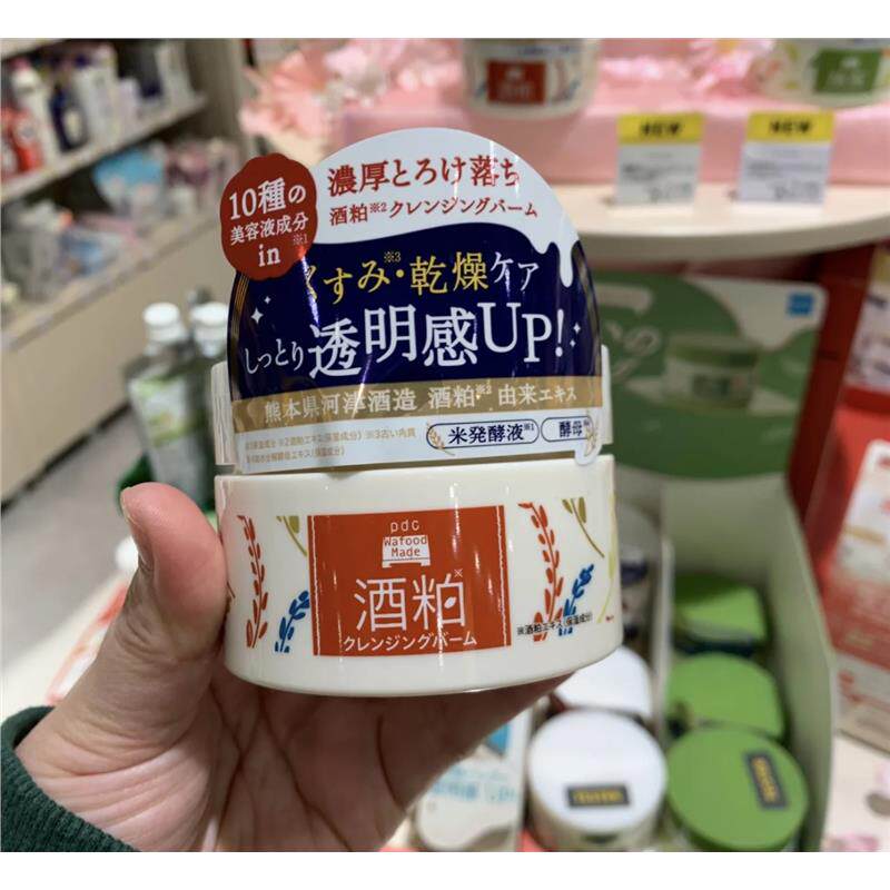 日本委托代买PDC京都宇治抹茶/酒糟新款卸妆膏去黑头清洁毛孔保湿
