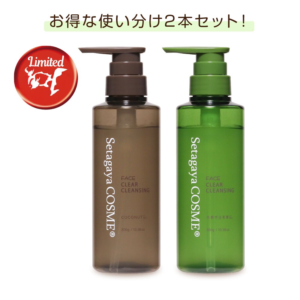 日本委托代买Setagaya COSME保湿清洁卸妆啫喱