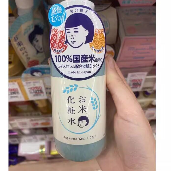 日本委托代买石泽研究所大米爽肤水化妆水补水紧致毛孔毛穴200ml