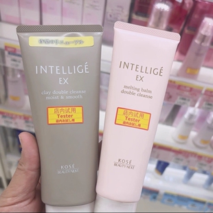 日本委托代买高丝INTELLIGE卸妆泥洗卸合一不刺激深层清洁保湿