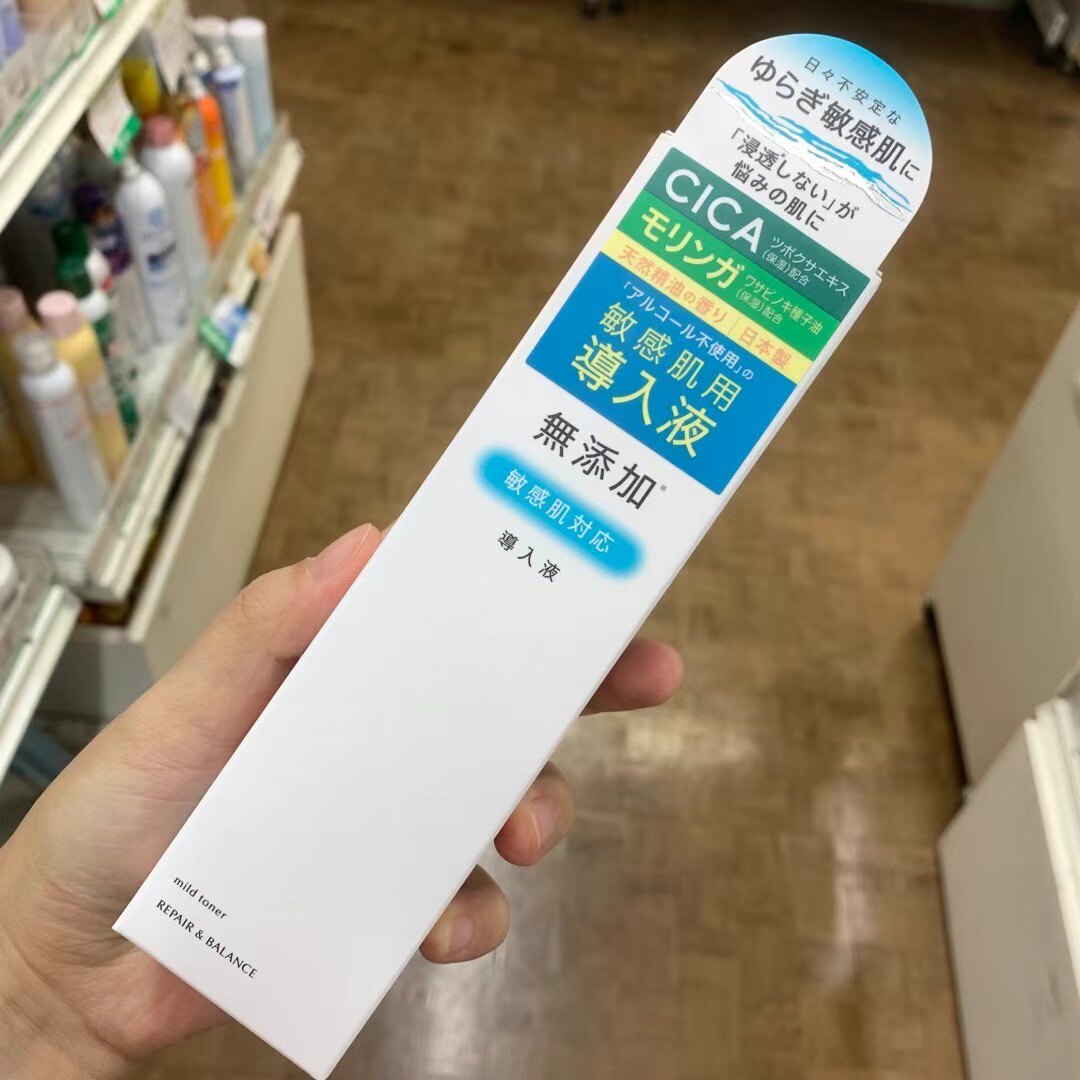 日本委托代买明色Repair&Balance敏感肌无添加健肤化妆水乳液面霜