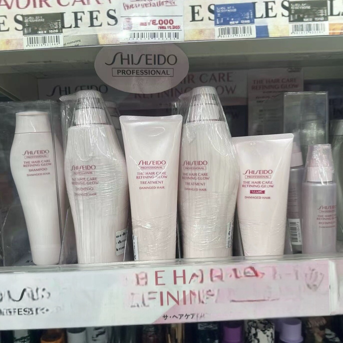 日本委托代买资生堂洗发水护发素发膜