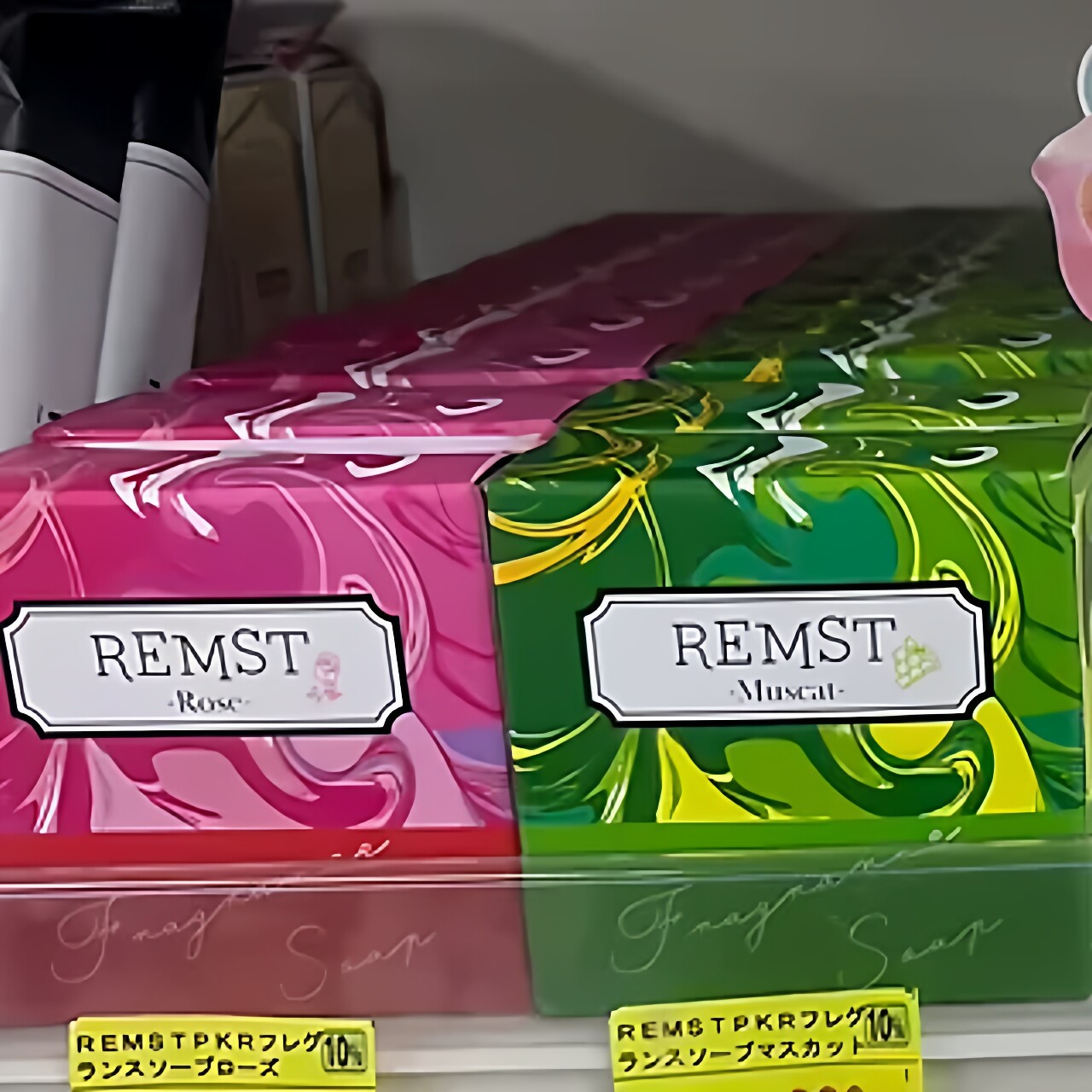 日本委托代买REMST精油香皂肥玫瑰青提香