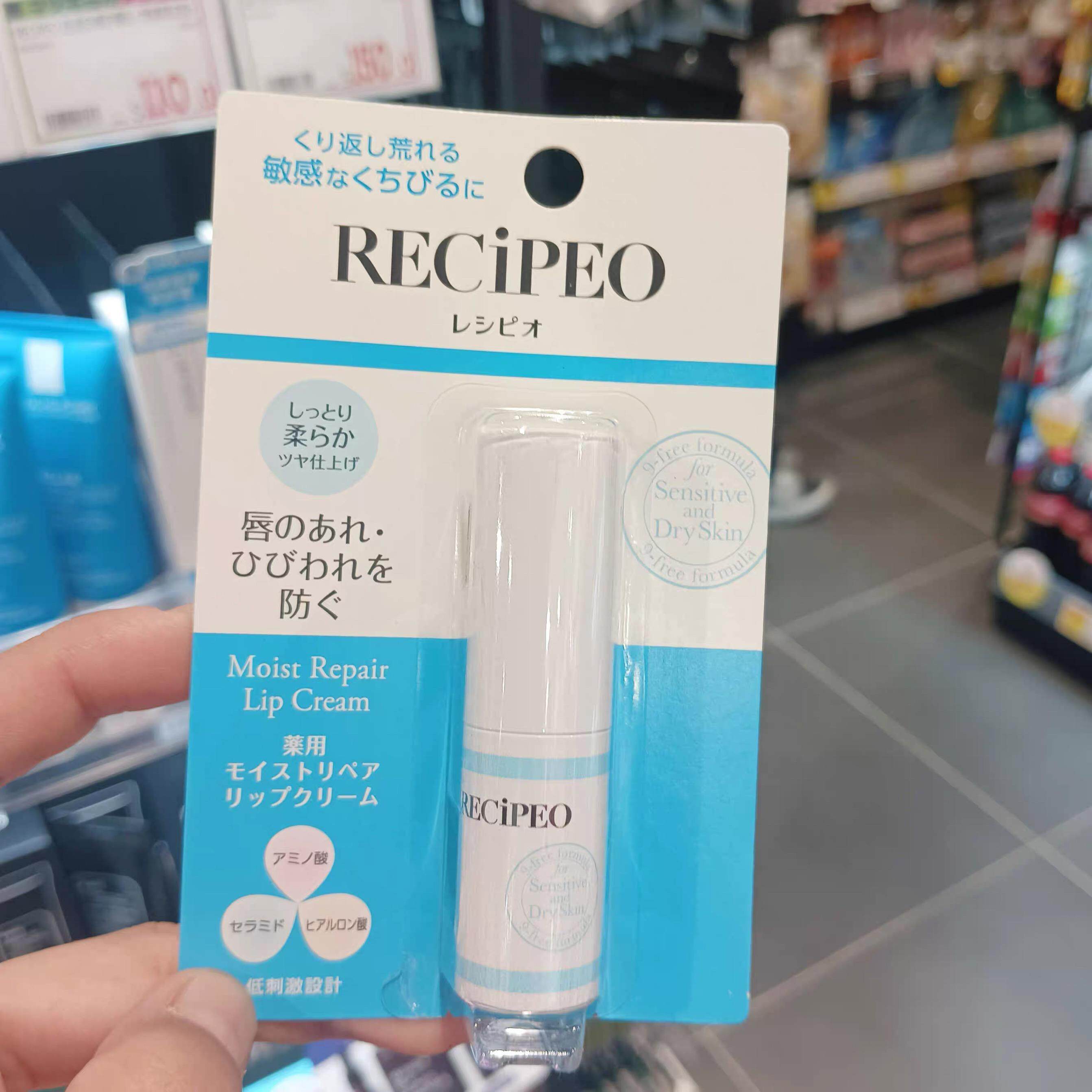 日本委托代买curel珂润唇膏男女士可用防干裂无色保湿润唇膏