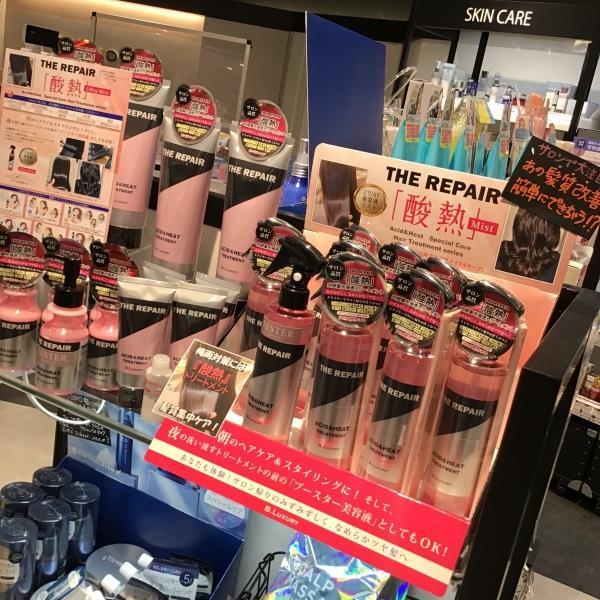 日本委托代买B.Luxury酸热发膜the repair洗发水护发素护发乳喷雾