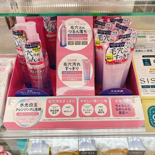 日本委托代买SUIKO-DO水光堂白玉肌角蛋白护理卸妆油泡沫洗面奶