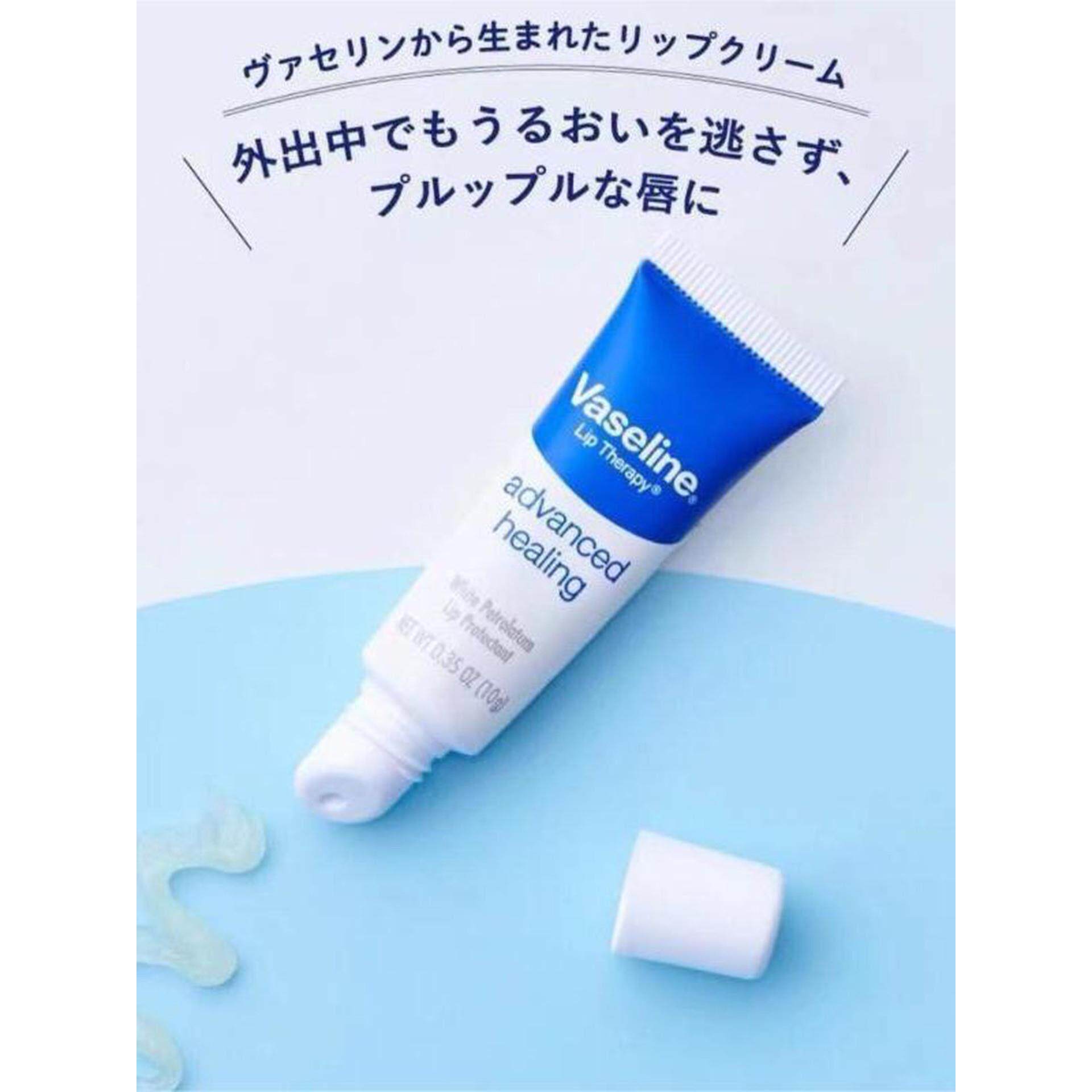日本委托代买Vaseline凡士林润唇膏护唇啫喱长效滋润无色10g