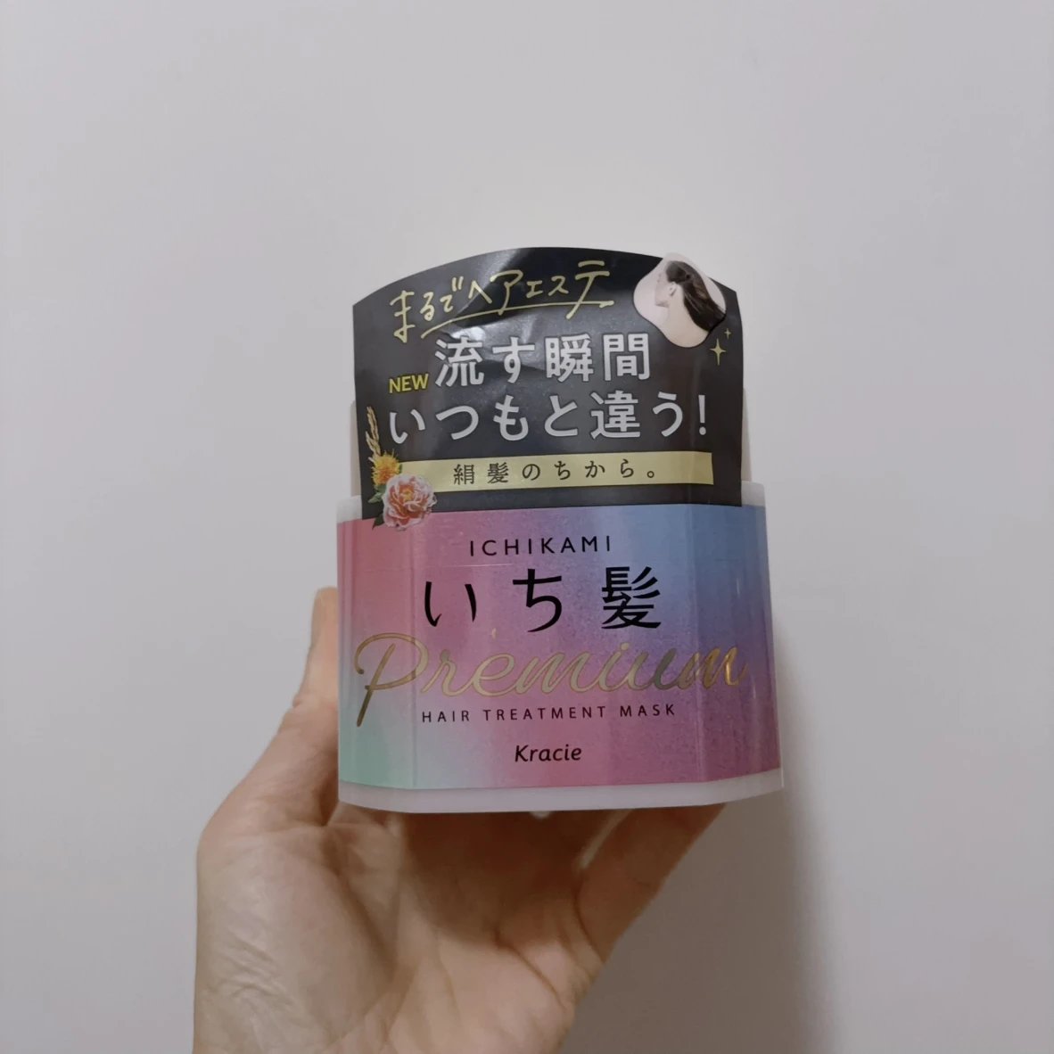 日本委托代买kracie肌美精ICHIKAMI流光发膜染烫修复深层护理200g