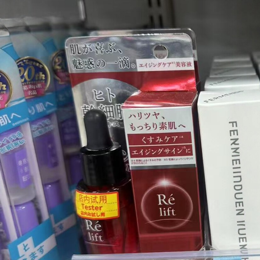 日本委托代买Re lift小红瓶精华液抗老紧致舒缓敏感肌修护屏障28g