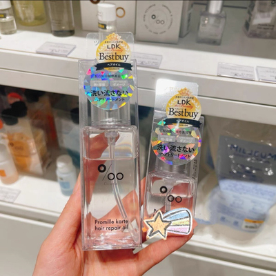 日本委托代买promille karte oil‰头发集中修复美容液发油精油
