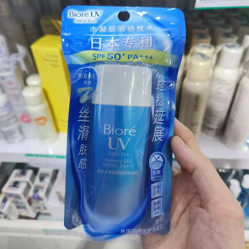 碧柔水活防晒优护水凝露防水防汗防晒霜水润清爽透气不油腻