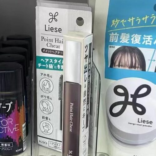 日本委托代买花王liese 刘海前发碎发毛整理棒碎发刷持久定型15g