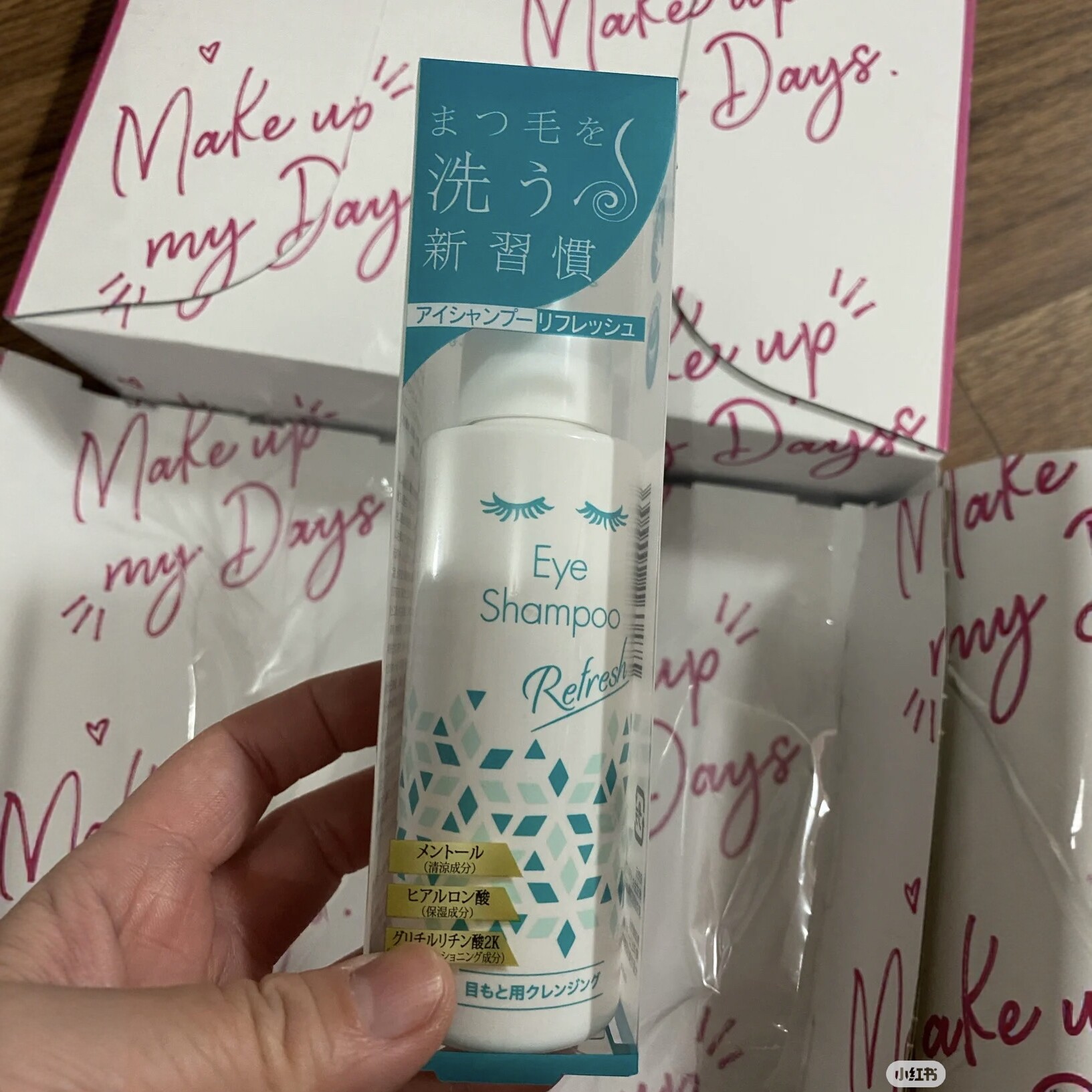 日本委托代买Eye shampoo眼部滋润清洁护理液95ml