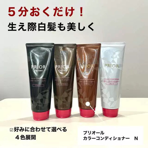 日本委托代买资生堂PRIOR然发膏染色护发素不刺激不伤发补白