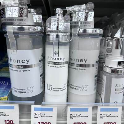 日本委托代买&honey professional发质护理洗发水护发素发油发乳