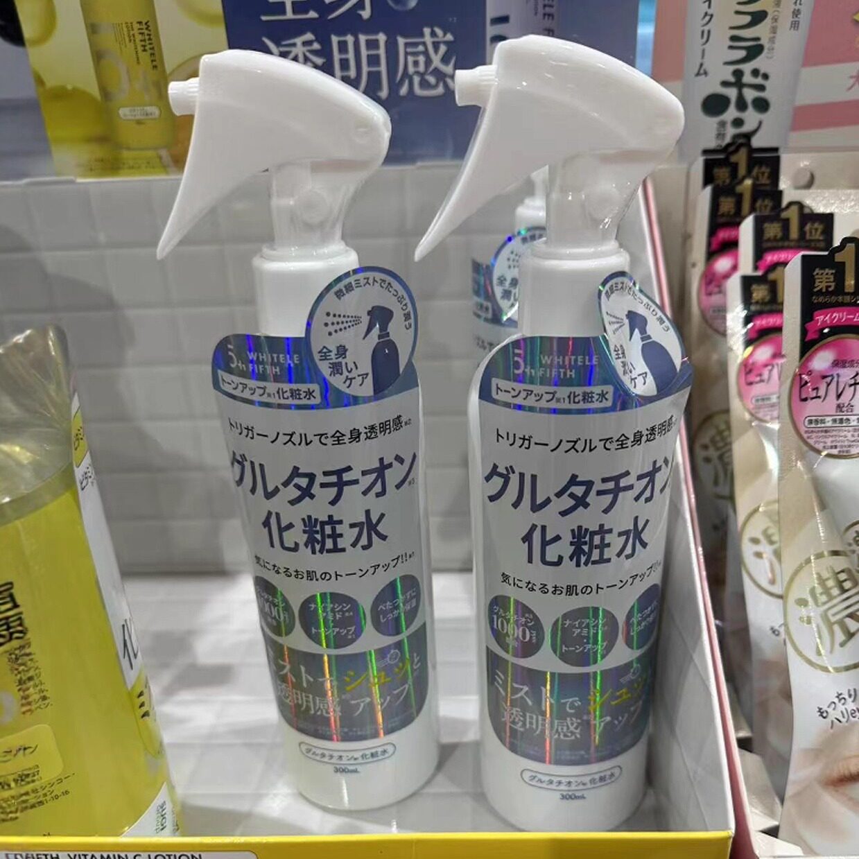 日本委托代买高保湿护理亮白维C化妆水300ml