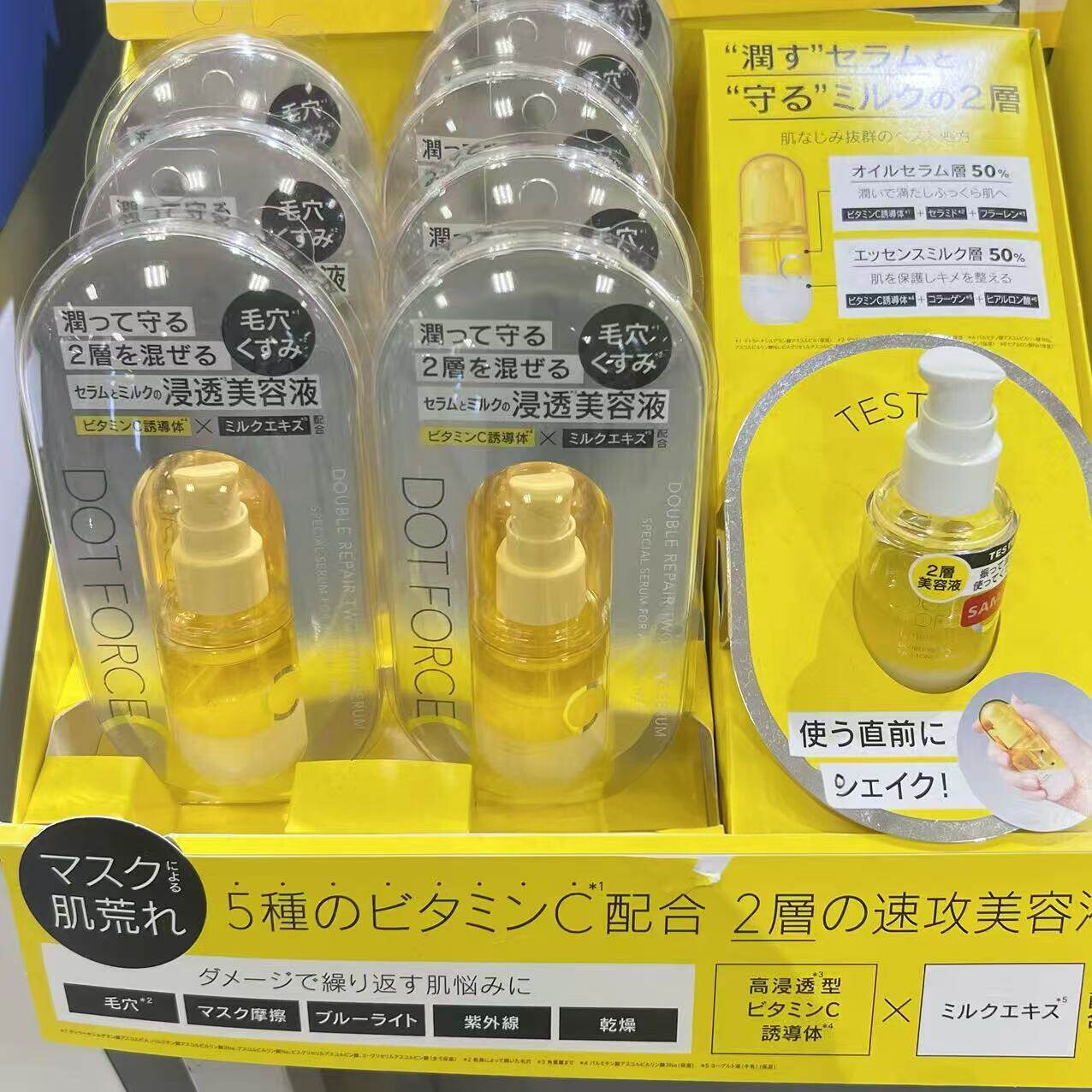 日本委托代买DOTFORCE VC双层层渗透美容液保湿精华油温和舒缓