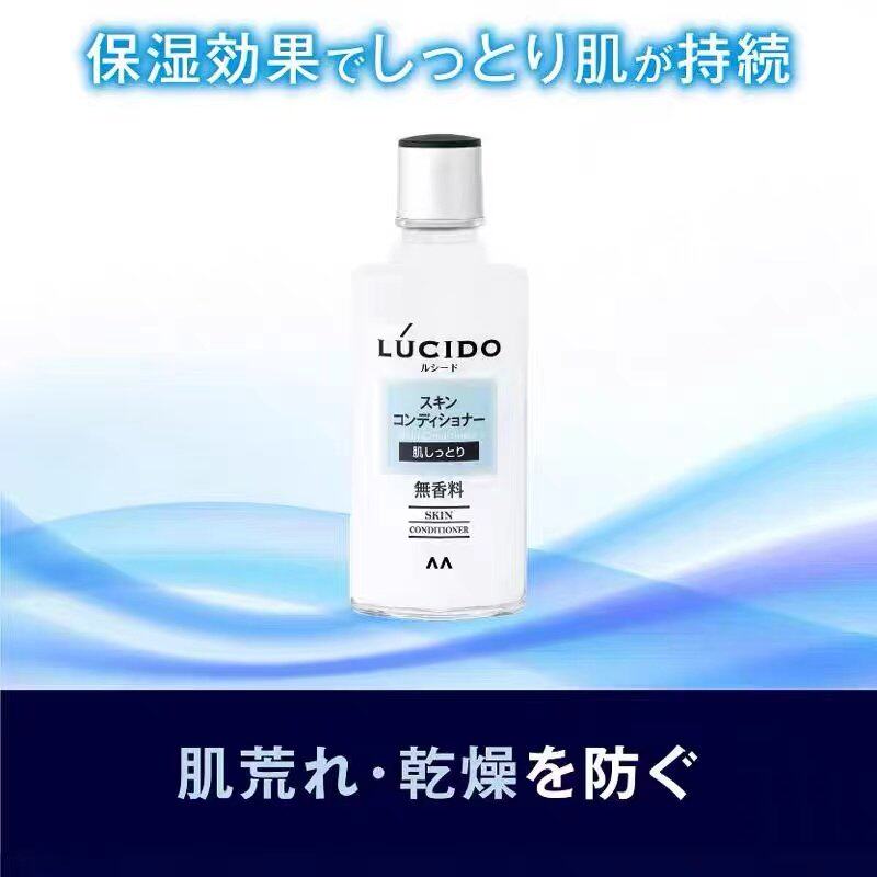 日本委托代买LUCIDO伦士度skin conditioner男士护肤乳液保湿须后