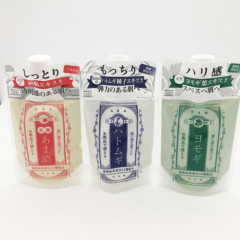 日本委托代买和汉肌美泉酒糟面膜艾草薏米透明感提亮镇静保湿面膜