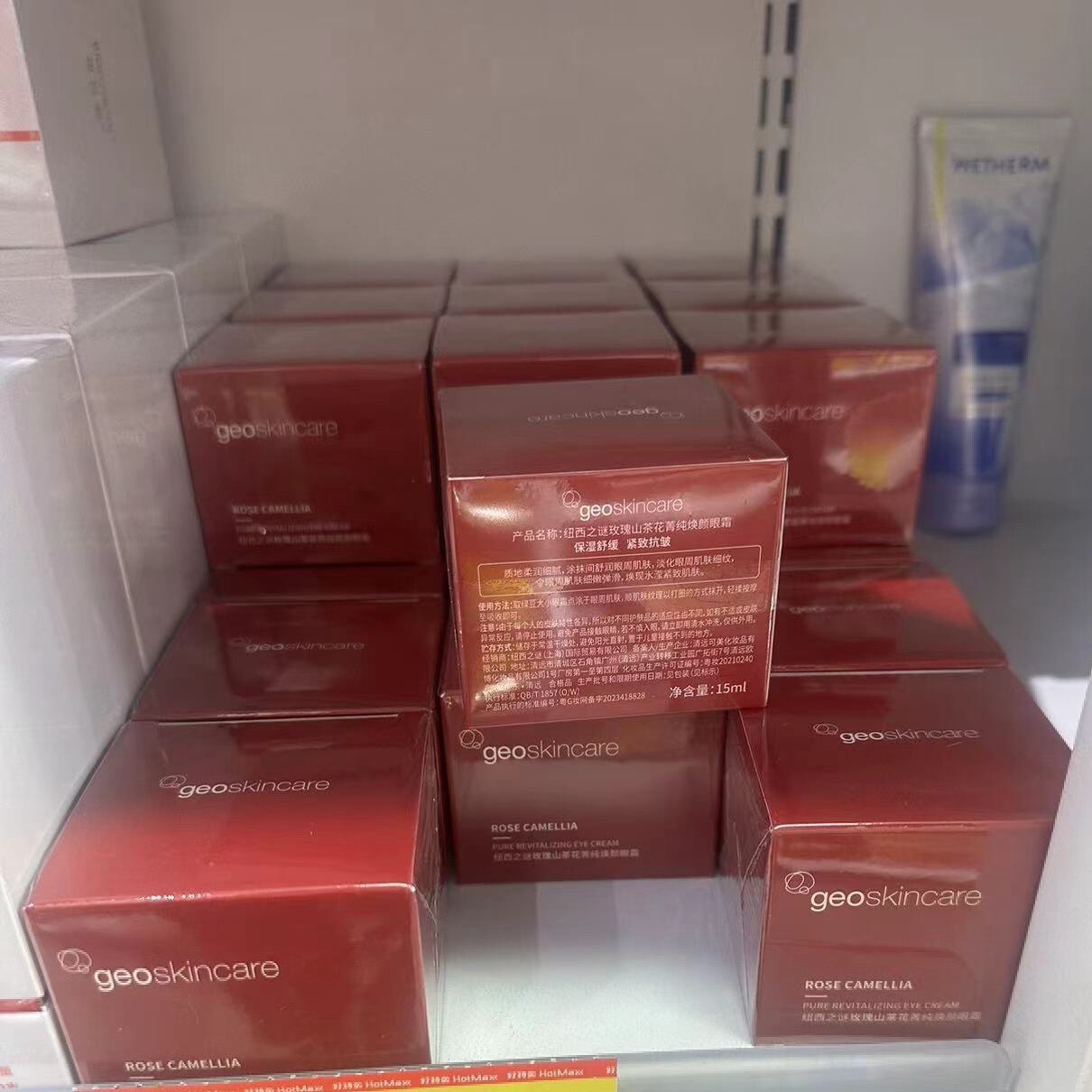 纽西之谜玫瑰山茶花菁纯焕颜眼霜紧致抗皱保湿眼霜15ml