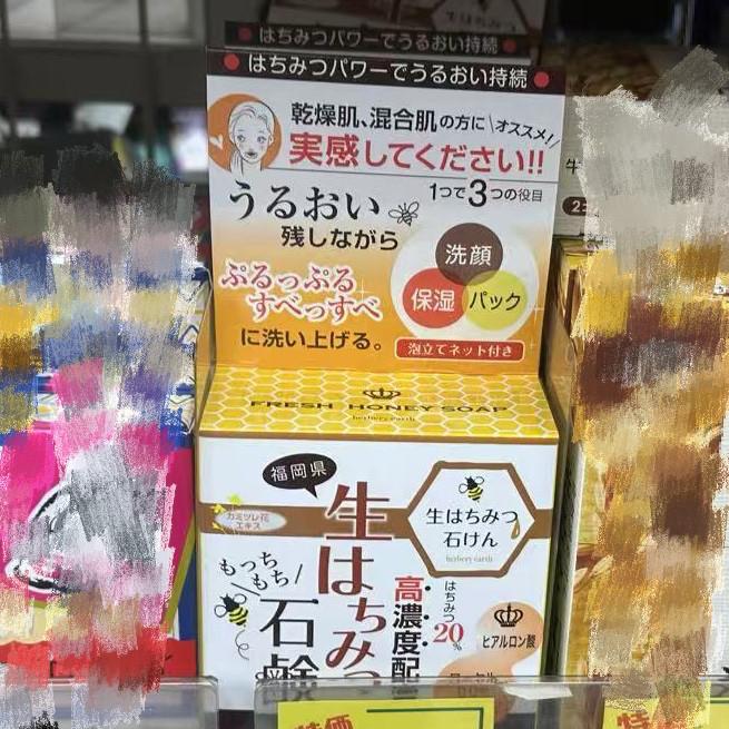 日本委托代买FRESH HONEY SOAP蜂蜜多效合一滋润洁面皂80g