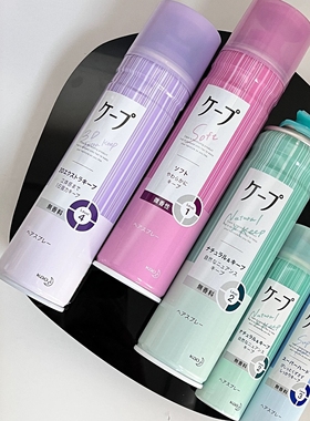 日本委托代买capa定型喷雾女自然蓬松紫色头发胶铁刘海空气感