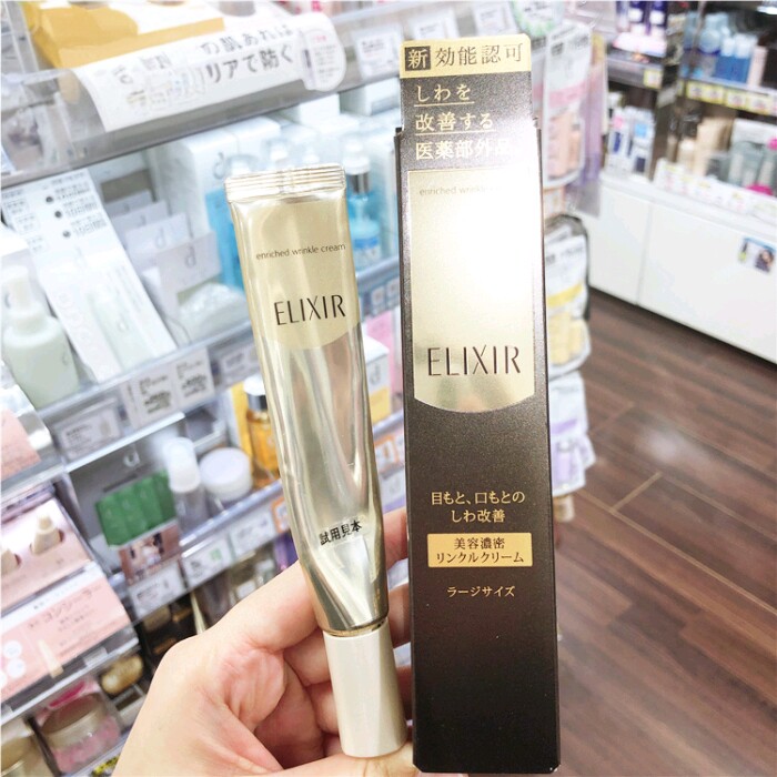日本委托代买Elixir/怡丽丝尔精华眼霜优悦活颜亢皱淡化细纹眼纹