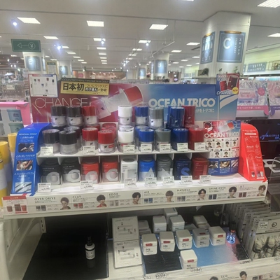 日本委托代买ocean trico男士造型发泥发蜡持久定型哑光自然蓬松