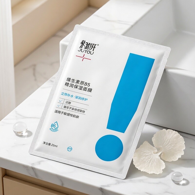 B5三重蛋白面膜补水保湿敏感肌舒缓修护干痒红