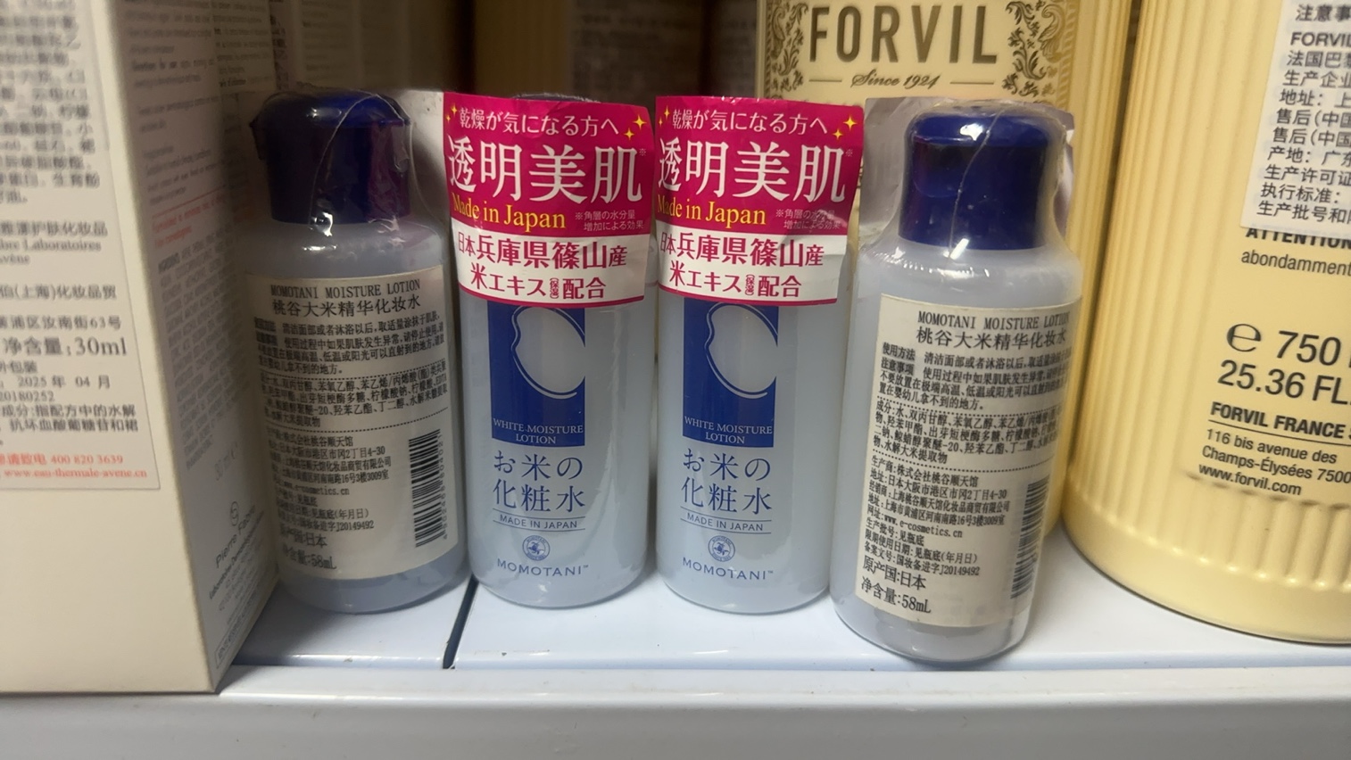 临期日本MOMOTANI桃谷大米精华化妆水58ml保湿补水清爽控油男女