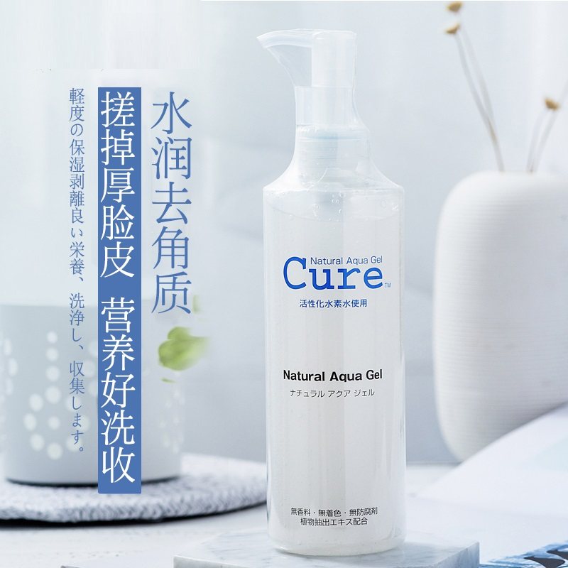 日本委托代买珂润Cure面部去角质啫喱温和去黑头清洁毛孔凝胶250g