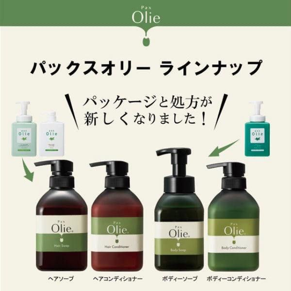 日本委托代买PAXOLIE无添加沐浴露洗发护发素植物橄榄油保湿滋润