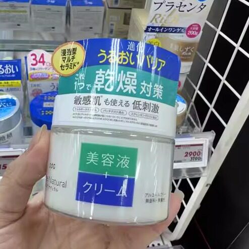 日本委托代买pdc滋润浓密保湿补水精华胶原蛋白玻尿酸精华保湿面