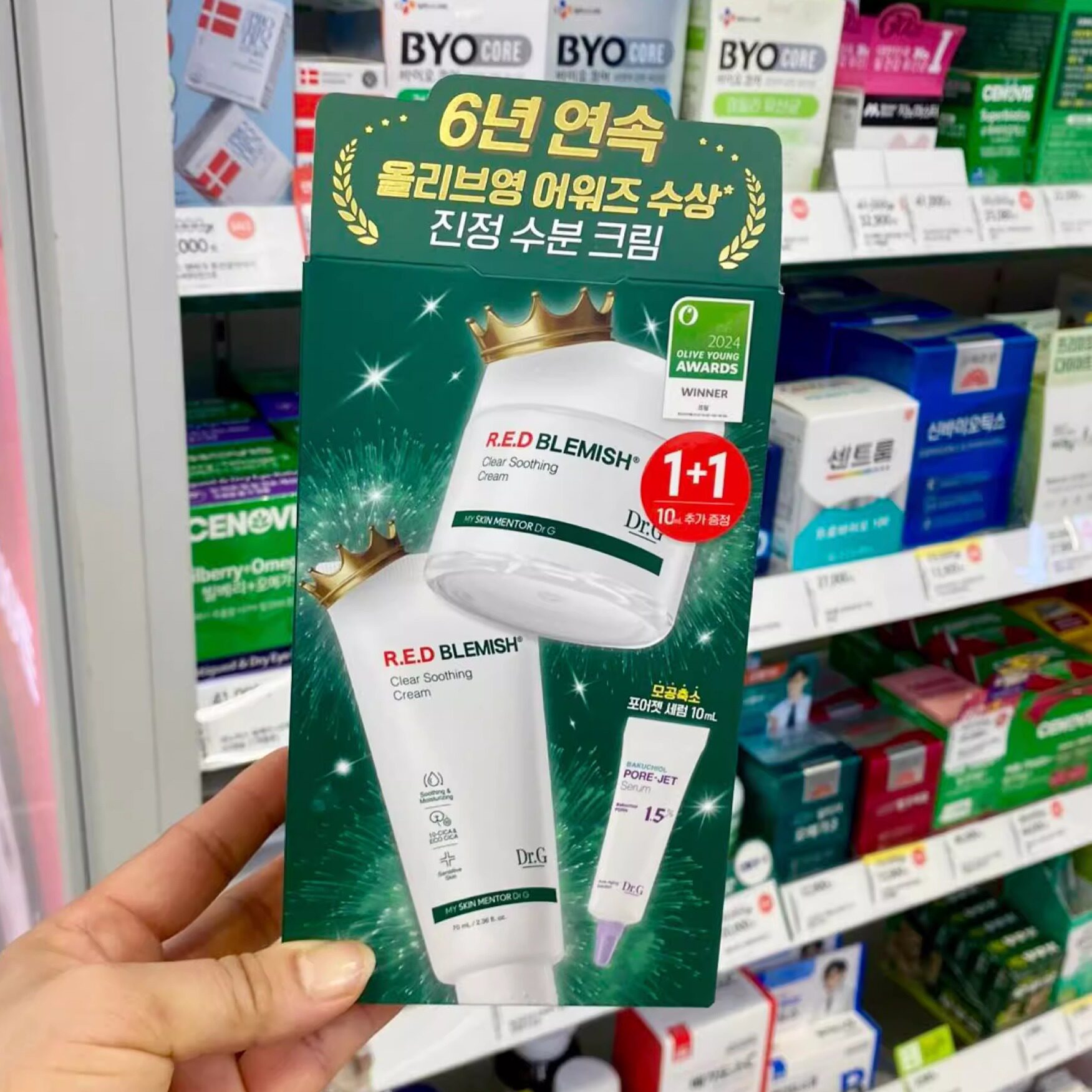 韩国委托代买dr.g蒂迩肌积雪草面霜套盒乳液爽肤水去角质套盒